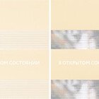 Basic бежевый